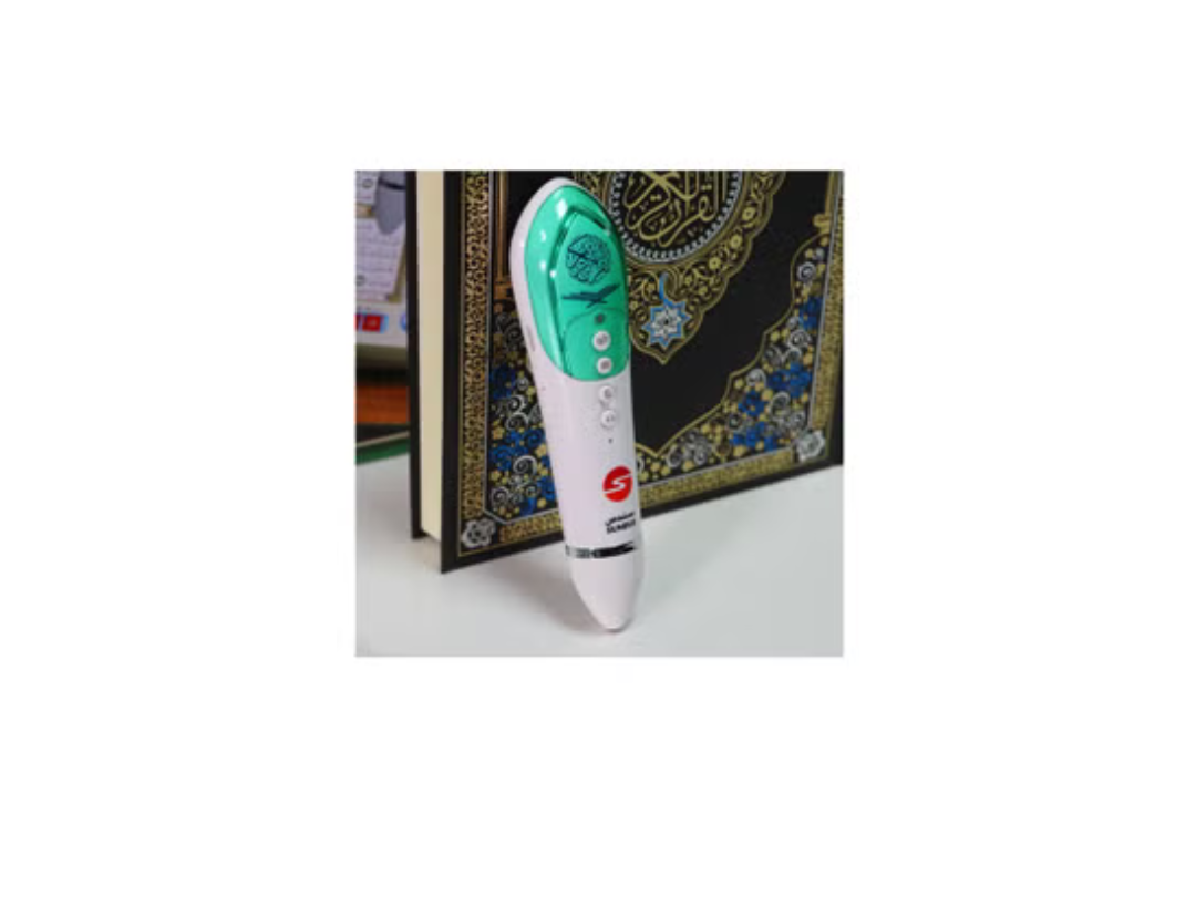 Sundus Quran Reading Pen with Medium-Sized Qur'an Sundus Quran Reading Pen with Medium-Sized Qur'an